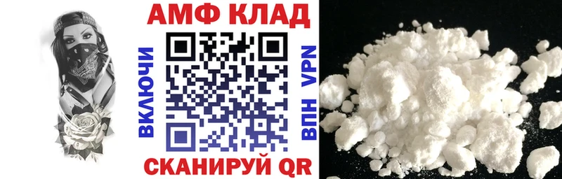 Amphetamine 98%  Вичуга 