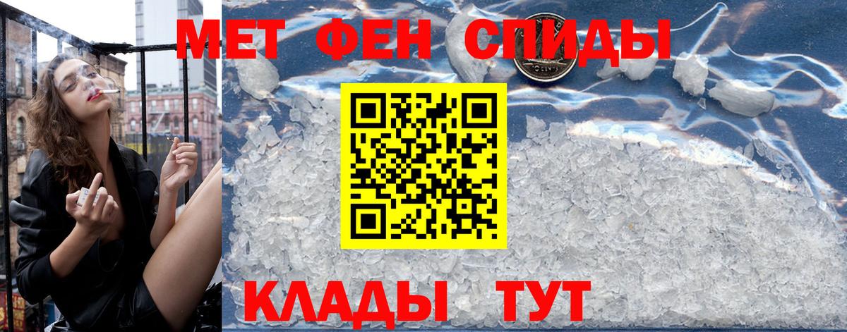 АМФЕТАМИН  Вход с VPN  Вичуга  Амфетамин 98% 