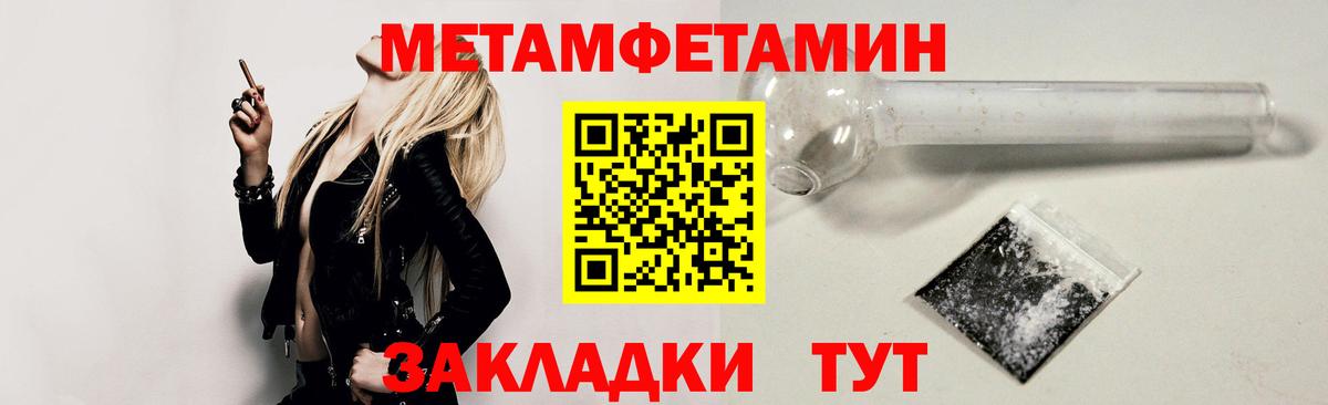Amphetamine VHQ Вичуга