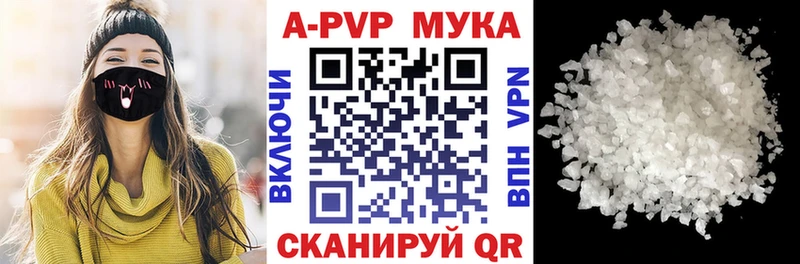 купить закладку  hydra онион  Альфа ПВП Соль  Вичуга 
