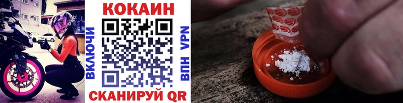 COCAIN Columbia  Вичуга 