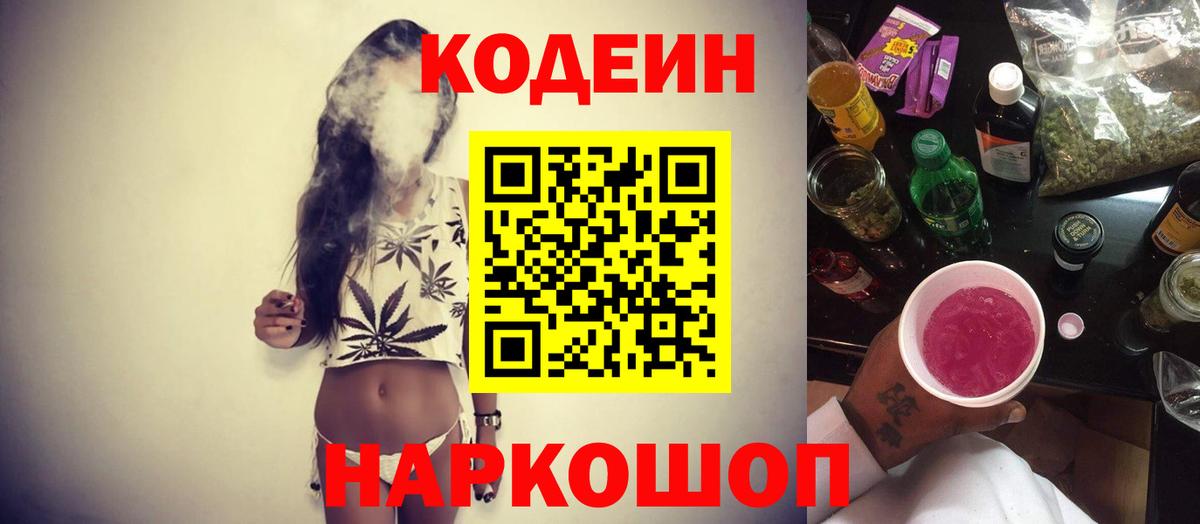ГАШ  Кокаин  ГАШ  Мефедрон кристаллы  Экстази  Конопля  Вход с VPN  Вичуга  APVP СК кристаллы 