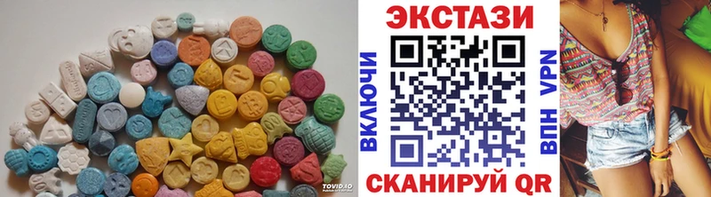 ЭКСТАЗИ XTC Вичуга