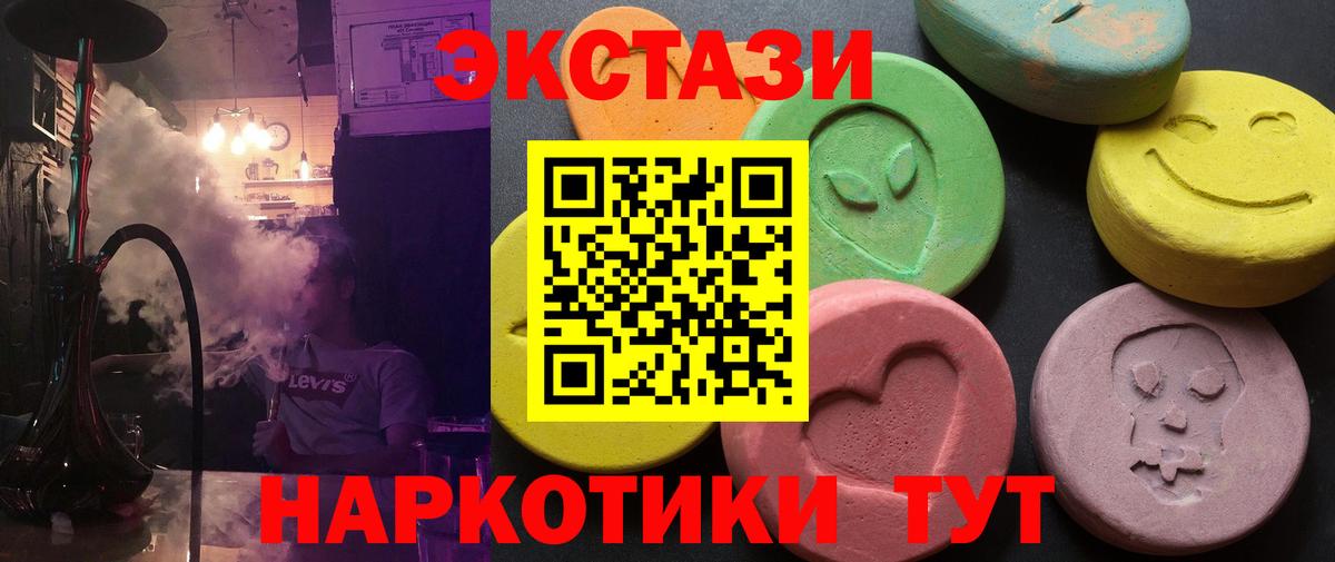 Ecstasy бентли  Вход с VPN  ЭКСТАЗИ Philipp Plein  Вичуга 