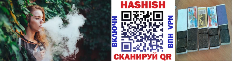 сколько стоит Вичуга ГАШИШ hashish