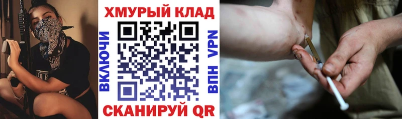 omg как зайти  Вичуга  Героин белый  сколько стоит 