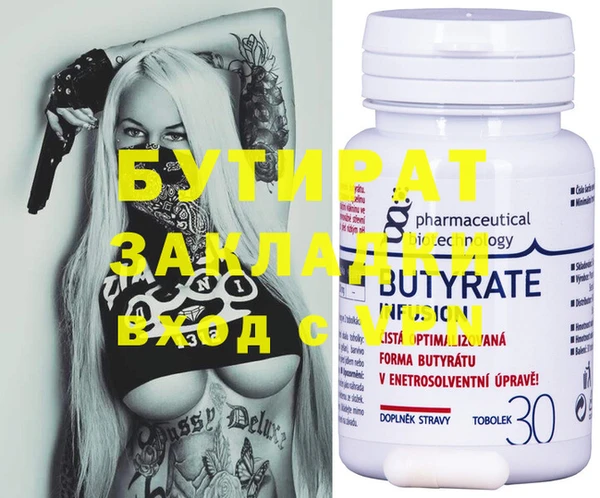 кристаллы Абинск
