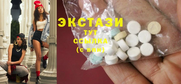 кристаллы Абинск
