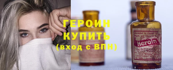 гидра Абаза