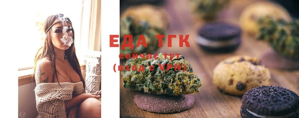 гашишное масло Абдулино