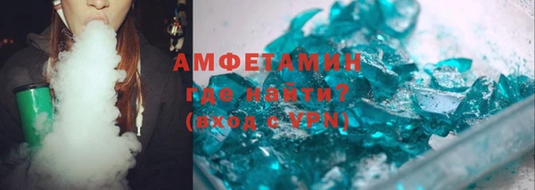 мефедрон Алексин