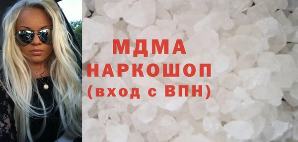 мефедрон Алексин