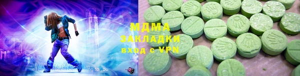 кристаллы Абинск