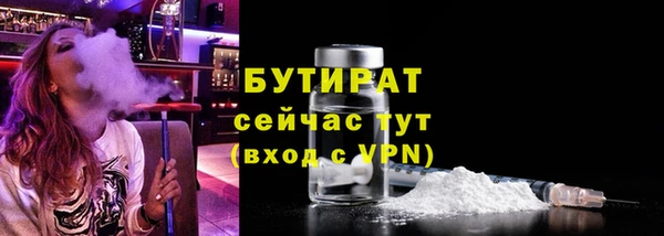 гашишное масло Абдулино