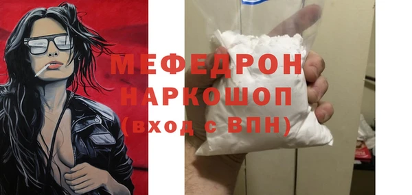 кристаллы Абинск