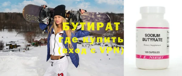 гашишное масло Абдулино