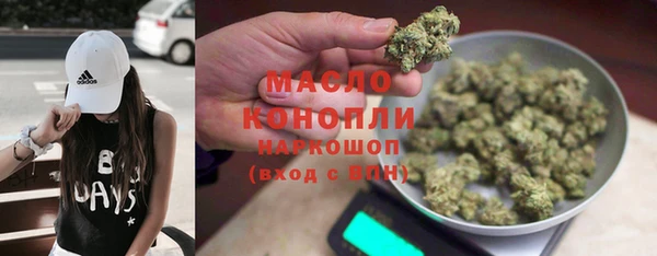 мефедрон Алексин