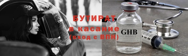 гашишное масло Абдулино