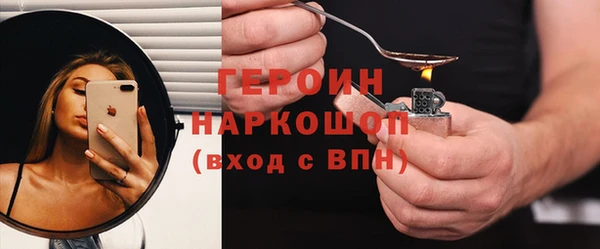 кристаллы Абинск