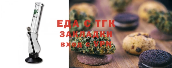 кристаллы Абинск