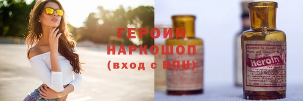 гидра Абаза
