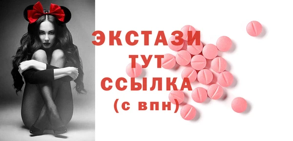 мефедрон Алексин