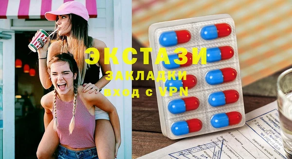кристаллы Абинск