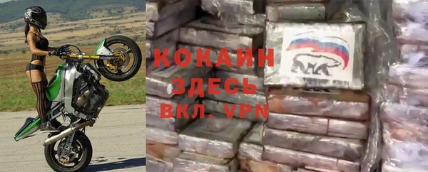 кристаллы Абинск