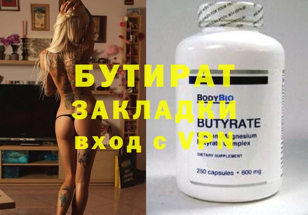 гашишное масло Абдулино