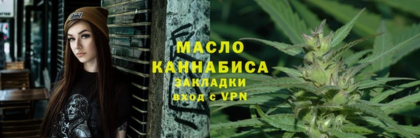 гашишное масло Абдулино