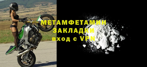 гидра Абаза
