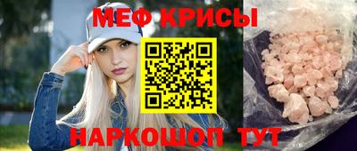 mdma Бугуруслан