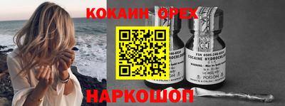 гашиш Бузулук