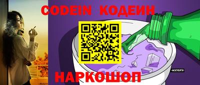 прущие грибы Будённовск