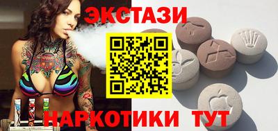 прущие грибы Будённовск