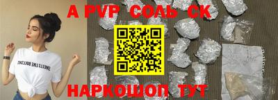 прущие грибы Будённовск