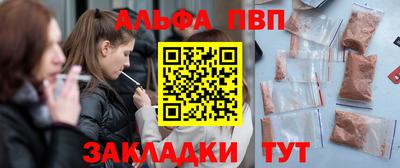 прущие грибы Будённовск