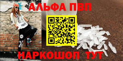 прущие грибы Будённовск