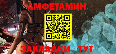 прущие грибы Будённовск