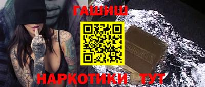 гашиш Бузулук