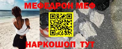 mdma Бугуруслан