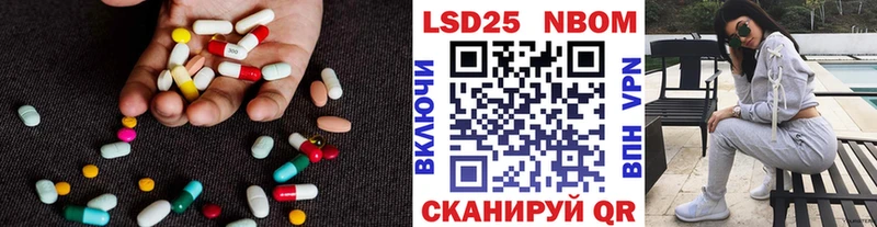 хочу наркоту  Вичуга  Лсд 25 экстази ecstasy 