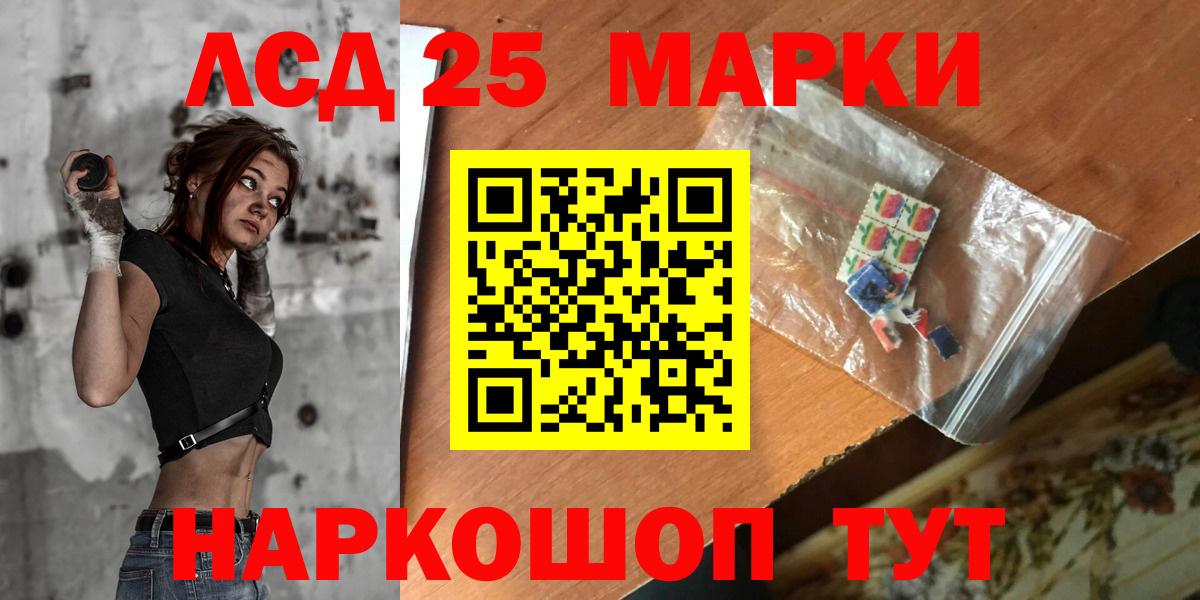 Лсд 25 экстази кислота Вичуга