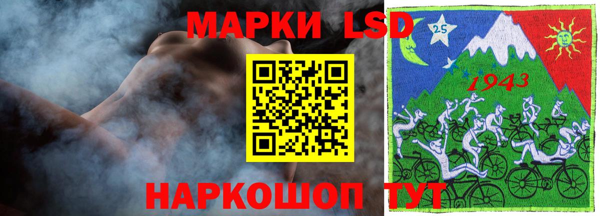 Лсд 25 экстази кислота  Лсд 25 экстази  kraken онион  Вход с VPN  Вичуга 