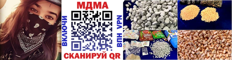 MDMA молли  Вичуга 