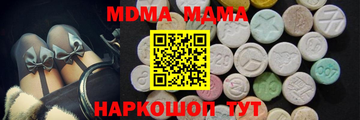 МДМА VHQ Вичуга