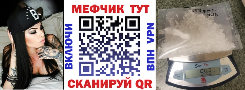 Меф мука Вичуга
