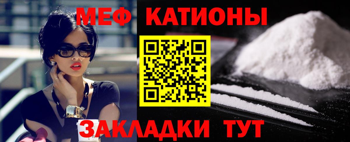 МЕФ мука Вичуга