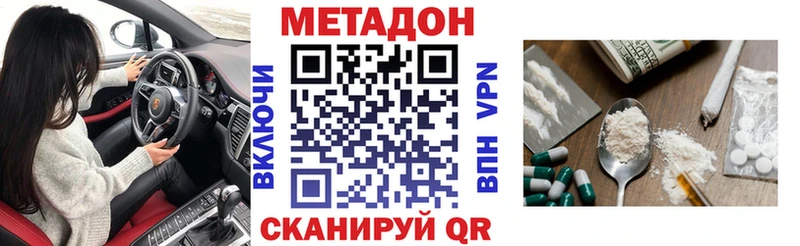 где купить   kraken онион  Метадон белоснежный  Вичуга 