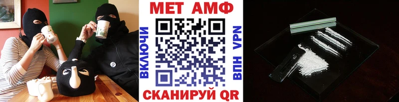 Метамфетамин мет  Вичуга 